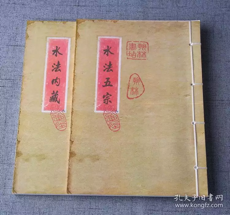 1、不傳的90個秘術:中國秘術絕招大全的內容簡介