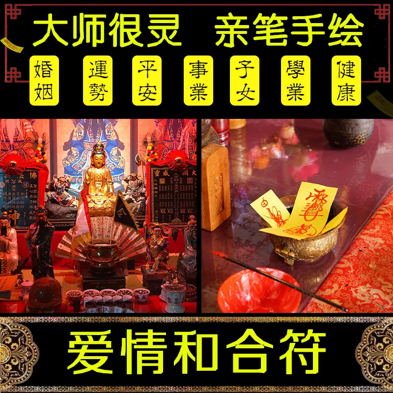 1、合婚姻最準的網站:婚姻介紹上哪個網站