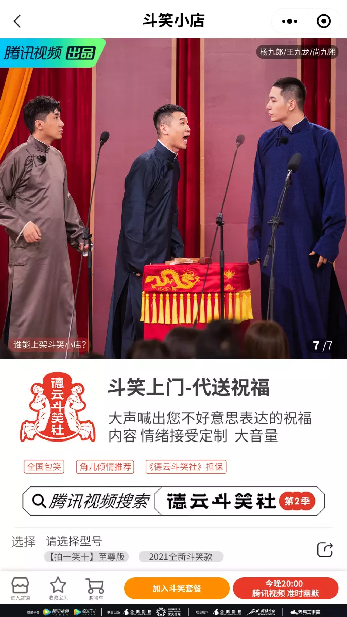 3、完善婚配txt全文:完善婚姻txt全集