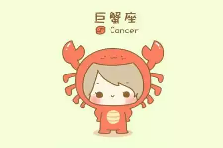 2、巨蟹座和巨蟹座婚配合不合:巨蟹座和什麼星座最相配？