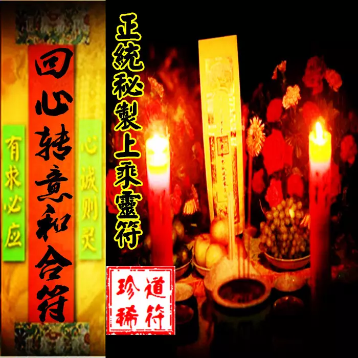 9、合婚是正緣卻分手:是正緣就一定不會錯過嗎