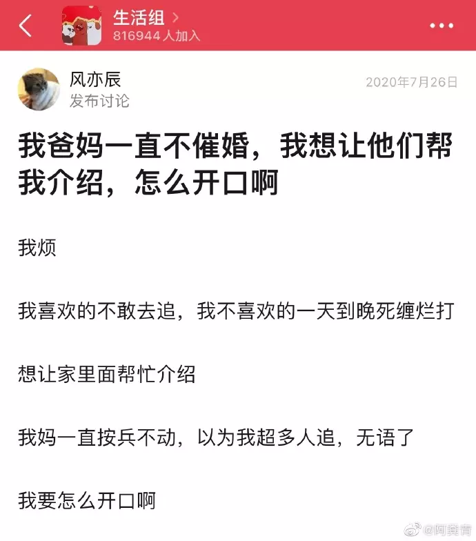 1、怎麼知道對方有沒有離過婚:怎麼知道一個人是否結婚過 有沒有孩子