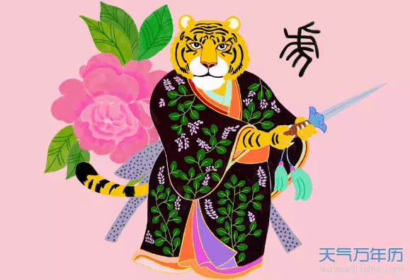 4、屬虎的人牛年年運程:年屬虎人的全年運勢男