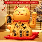 2、招財大牛貓小號是什麼:招財大牛貓老婆為什麼叫？