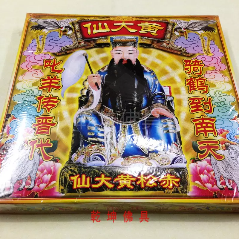 是什麼生肖屬相：屬什麼生肖