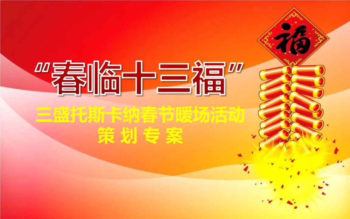 一線生氣待春臨的屬相：朱自清春的賞析