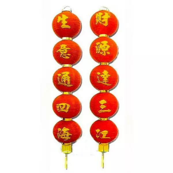 招財又吉利的兩字名字：表示吉祥、吉利、財運的漢字有哪些？