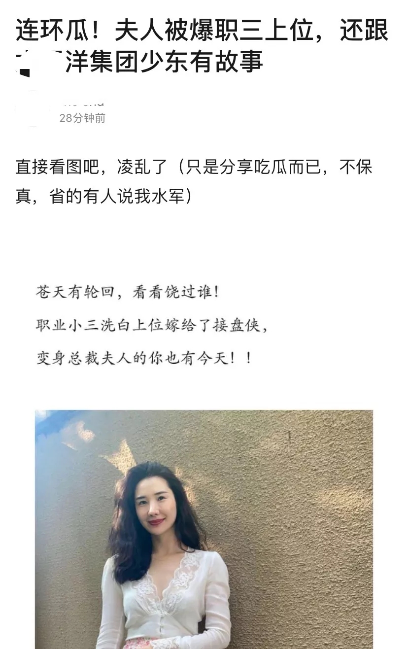 3、不想的小三是不是很傻:所謂小三是什麼？