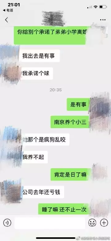 5、和小三分手后非常痛苦怎麼辦:跟小三分手后，再次遇見是種什麼感覺？