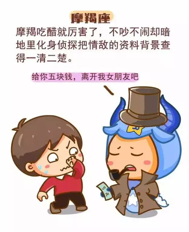 屬虎男吃醋是什麼表現：男人吃醋是什麼表現？