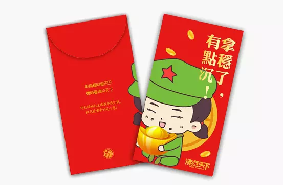 結婚紅包文案怎麼寫吸引人：結婚紅包祝福語怎麼寫 簡短