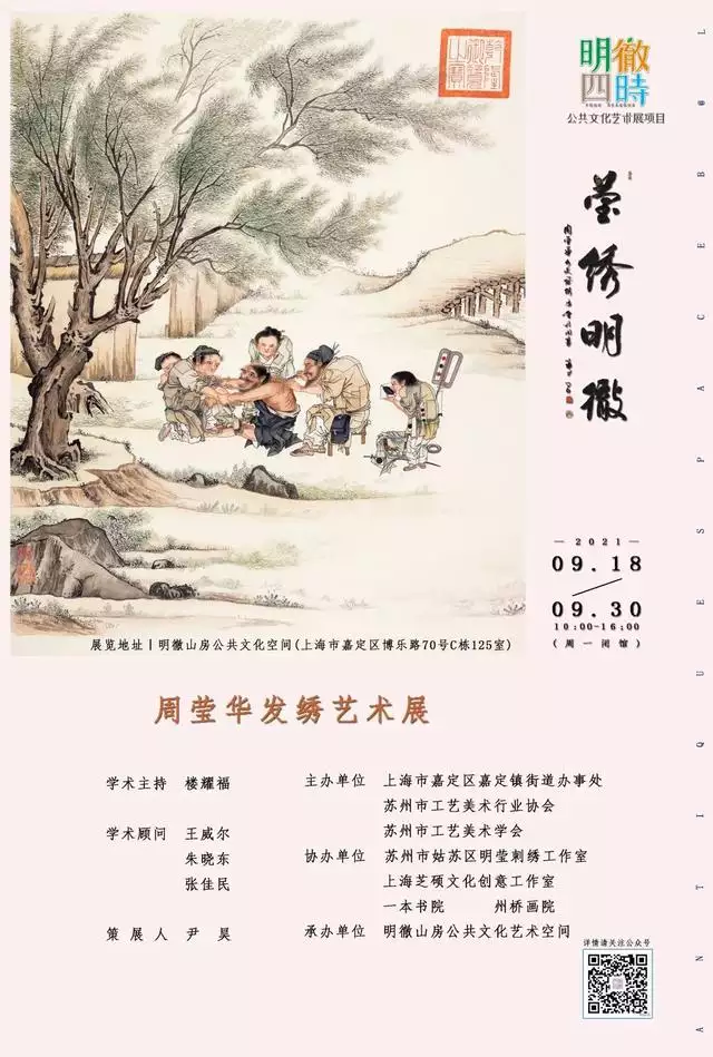 7、黃金易園十二生肖運勢 你好屬猴80年的今明两天的運勢如何？