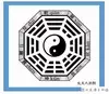 2、極高玄學天賦八字:如何從八字看一個人是否有學習的天賦？