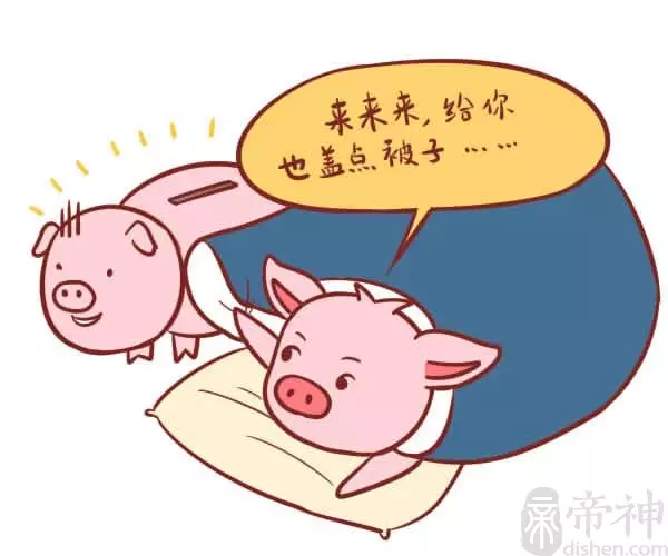 59年生的是什麼屬相：年1月6日出生屬什麼拜託各位了 3Q