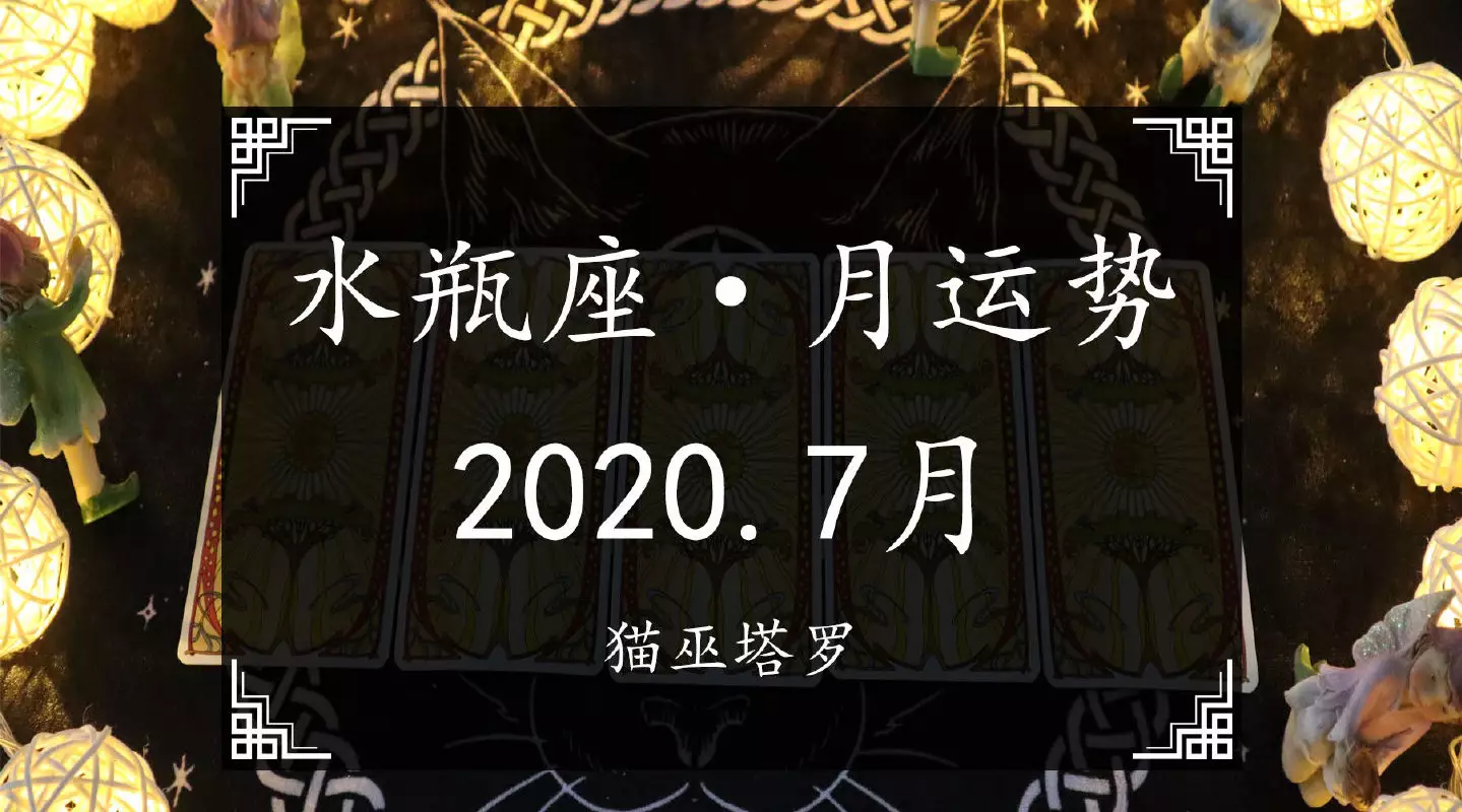 屬虎水瓶座做什麼行業最好：屬虎的水瓶座的女明星