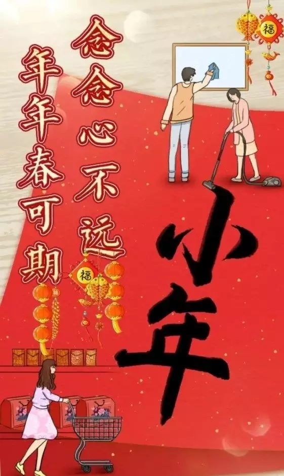 年農曆臘月二十三辰時出生的男孩五行都是哪些？
