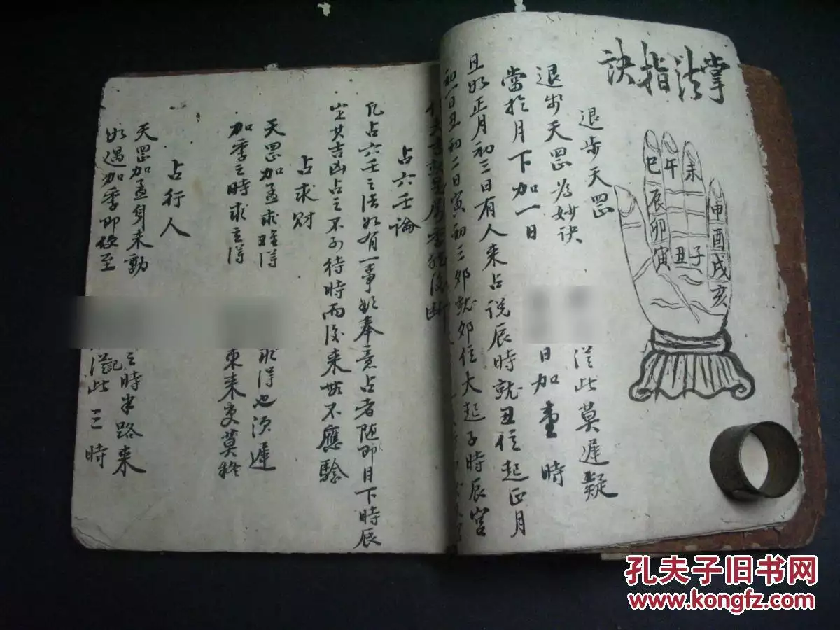 7、算命準的:誰知春誰算命很准？告訴我~謝謝~