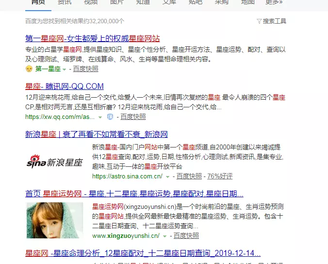 9、免費佔卜考試能否通過:占卜能過否？