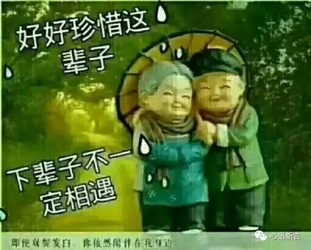 4、測試和前任還有緣分嗎: 女測 和前男友還有緣分嗎