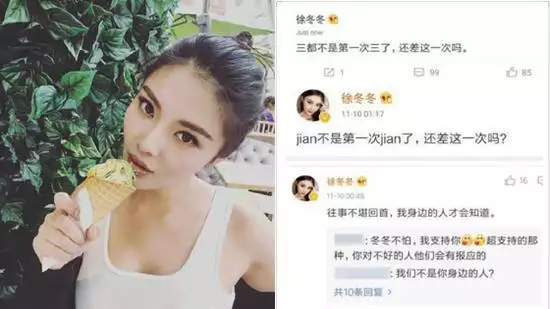 5、當年給別人做小三的人都怎麼樣了:做別人情人，當小三會有怎樣的結果？