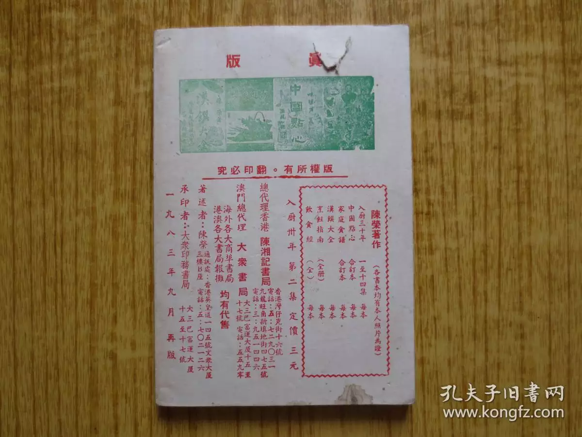 3、78年跟83年婚配嗎:78年女屬馬和83年男屬豬配嗎