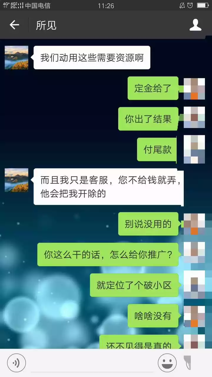 3、男人甩掉小三的套路:男人怎樣小三糾纏