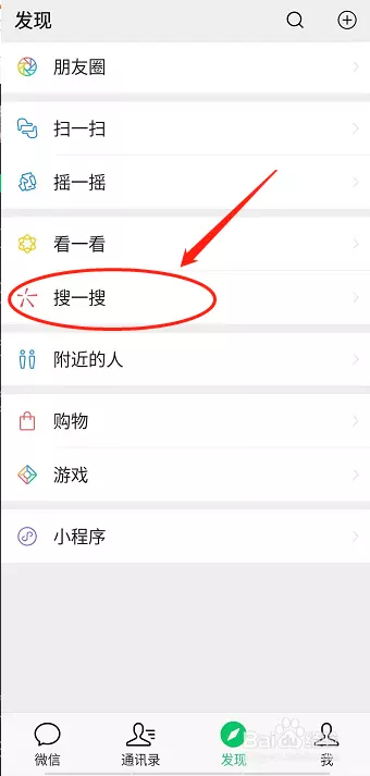 搜一下好聽的微信名字：我想找一下好聽的微信昵稱？