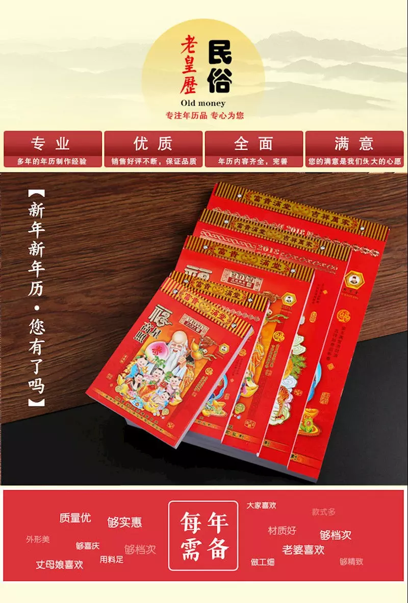 1、結婚擇日全過程:秘傳結婚擇日方法