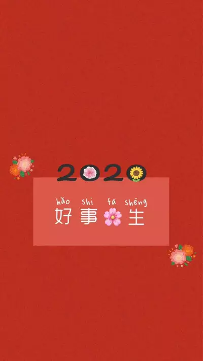7、特別的好運壁紙:貔貅聚財辟陣手機壁紙圖片