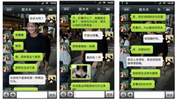 3、男人出軌被質問的反應:男人出軌，身體有什麼變化