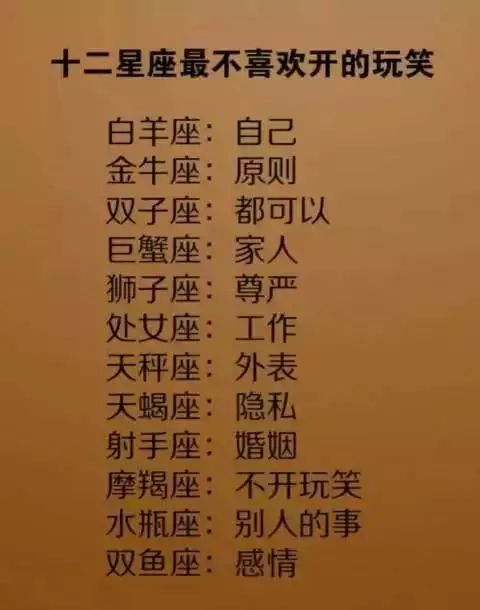 3、金牛座牛女和哪個屬相婚配好:金牛座女生和什麼星座對照配？