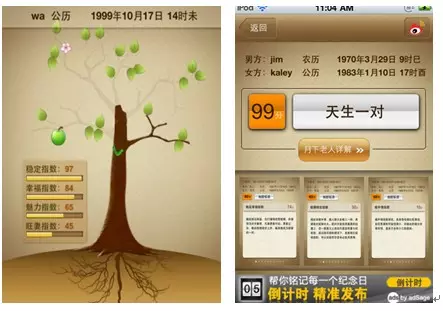 1、易奇八字軟件財富船預測的准嗎?有沒有人算過呢?上面算的我有很多錢啊!!!