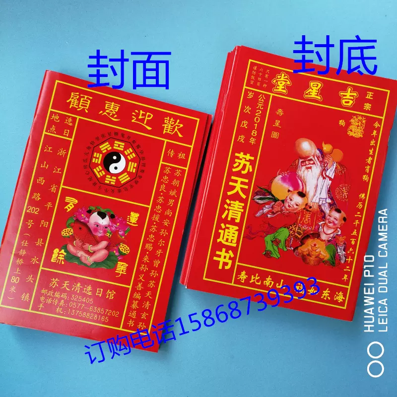 4、04和05年可以婚配嗎:年和年,婚配可以嗎？