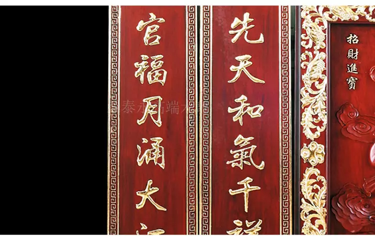 3、招財進寶對聯橫批:招財進寶對聯怎麼對？