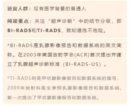 兩屬相比結節會出現什麼情況：肺結節長到多大的時候會比較危險？要注意什麼？