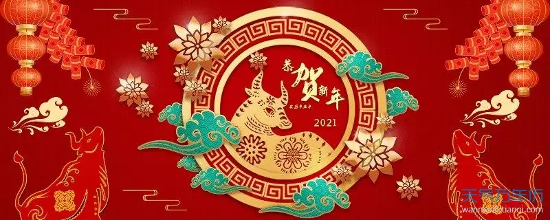 1、屬相婚配牛蛇怎樣:牛和蛇相配嗎？