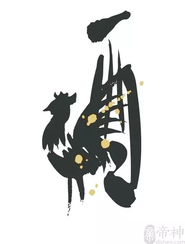 1、屬雞的婚配屬雞的和什麼不相配呢:屬雞與什麼相配