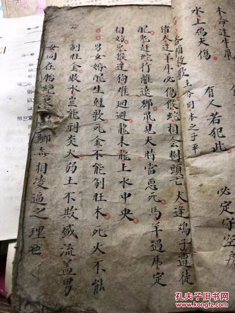1、合婚文書怎麼寫:合婚庚帖是什麼?