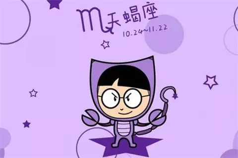 4、天蠍男讓你碰他的身體了:在一起天蠍座女生會讓你碰她的身體嗎