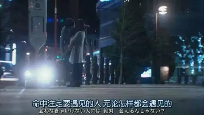 命中註定的那個人什麼時候會出現：緣分會悄悄來身邊嗎？命中註定那個人會出現嗎