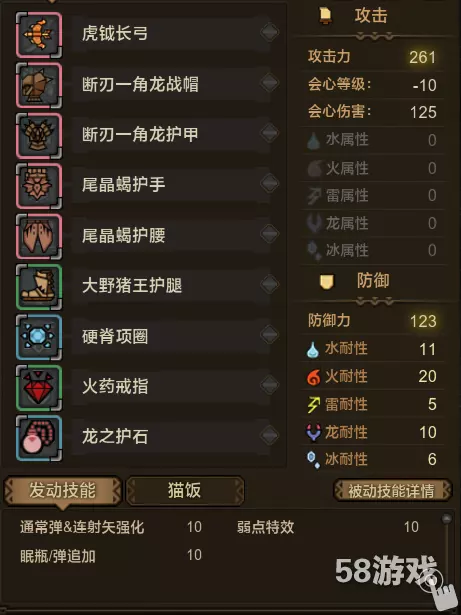 1、男馬和女龍的婚配百分比:男馬女龍相配嗎