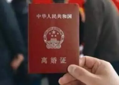 3、老公有外遇不同意離婚怎麼辦:老公好像有外遇，又不同意離婚我該怎麼辦