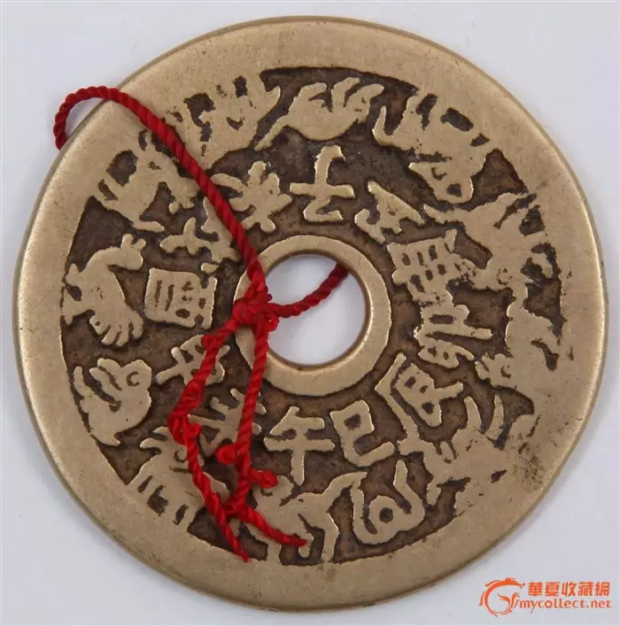 十二屬相的銅錢值多少錢：請問這個十二生肖銅錢值多少錢？