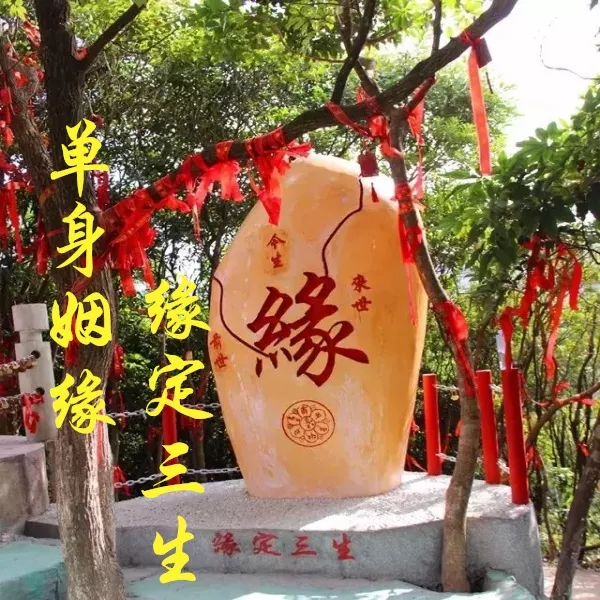 2、八字看姻緣何時來到:求看下我的八字 姻緣何時來