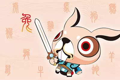 6、屬兔人逢虎年:屬兔在虎年運程