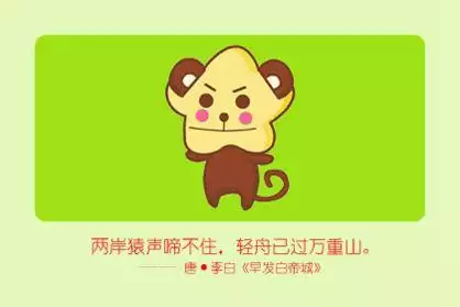 5、屬狗女與屬猴男的婚姻怎麼樣:屬猴的男人跟屬狗的女人結成婚姻好嗎
