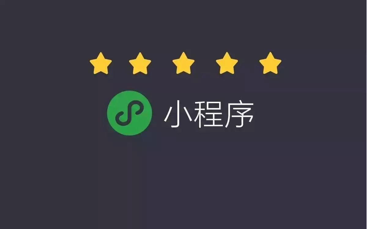4、微信測試愛情小程序:qq 空間里的愛情小程序真的會把信息發出去嗎？