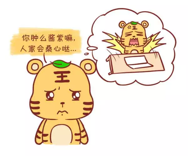 72年女鼠一生有幾災：辰時中出生的屬鼠女孩一生有哪幾大災？