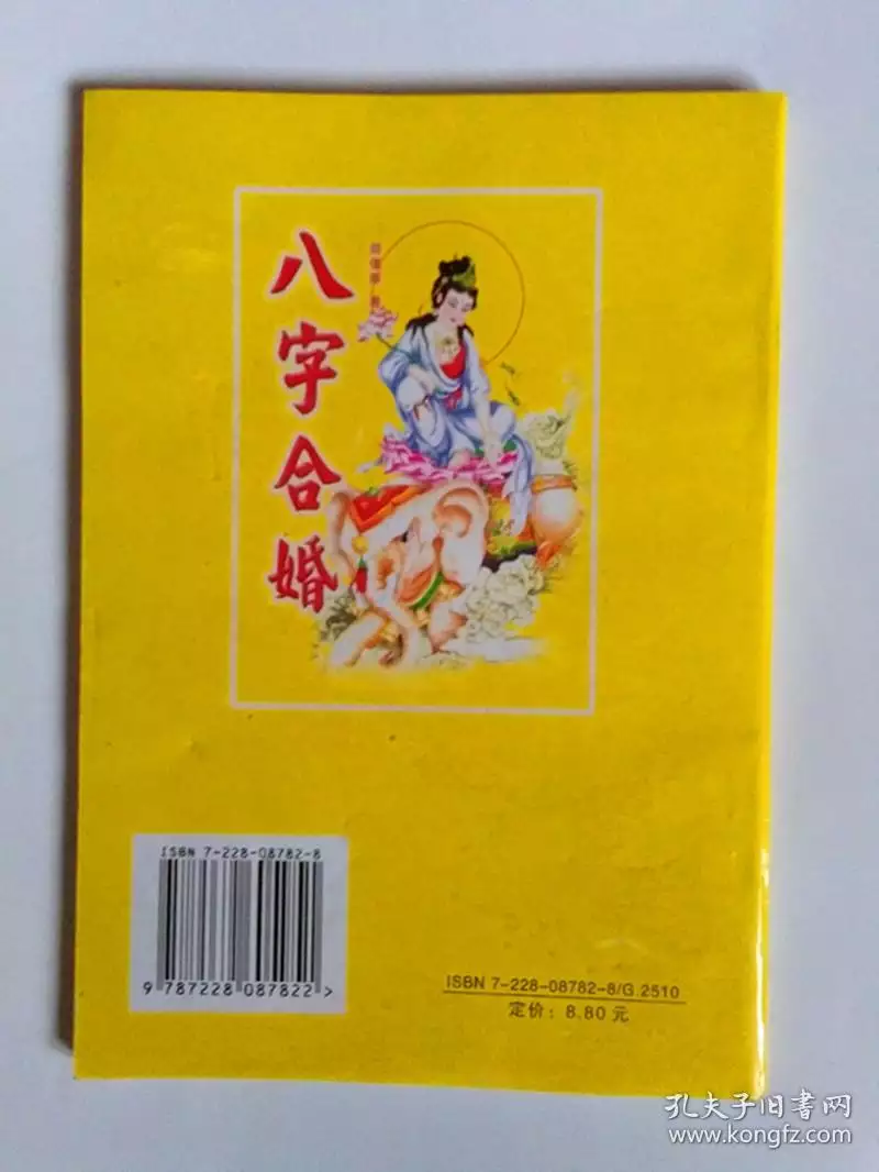 1、邵偉華婚向出生地:邵偉華周易免費算命