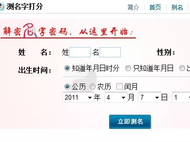 中字頭未被註冊的公司名字：核准註冊一个中字頭的公司名稱多少錢